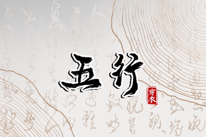 择吉老黄历|万年历老黄历对照表|中国黄历黄道吉日查询